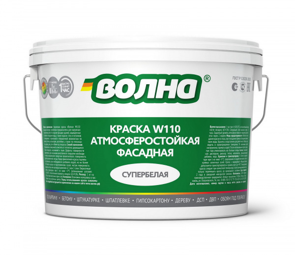 Краска "ВОЛНА" W110 фасадная (база С) (4,8л) (1/72) 