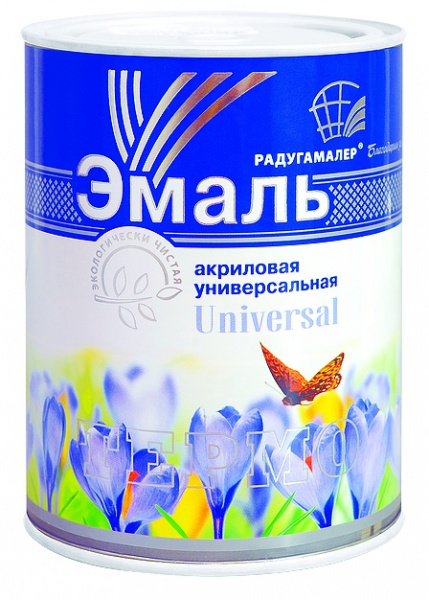 Эмаль акриловая универсальная "Радуга" желтая (0,9кг) (8) 