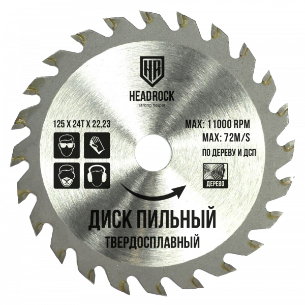 Диск пильный по дереву "HeadRock" 160х24Тх32-30 (697-010-160243230) 