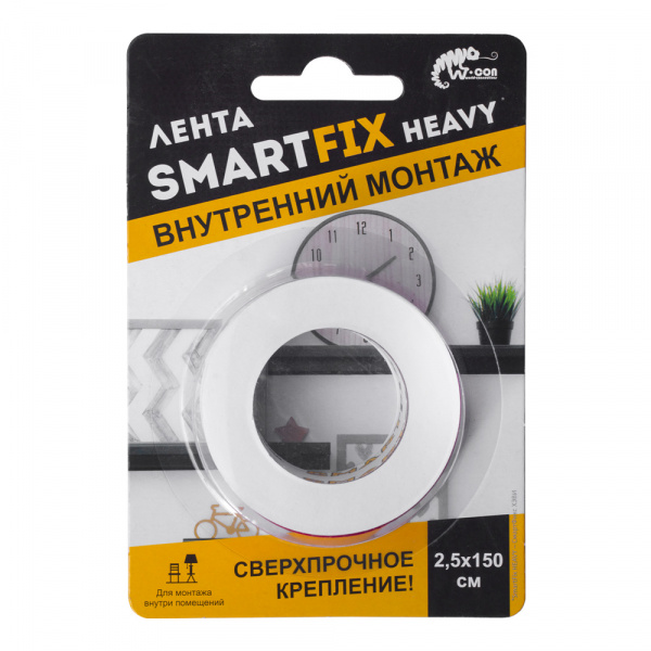 Сверхсильная лента для внутреннего монтажа W-con SmartFix HEAVY, 2,5*150см, прозрачная (25835) 
