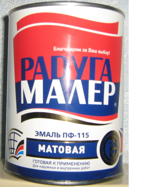 Безымянный
