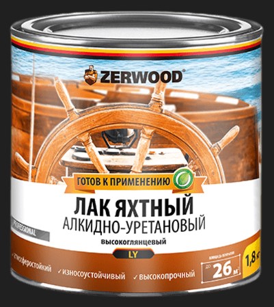 Лак яхтный ZERWOOD LY глянцевый (1,8кг) (6) (00871698689) 