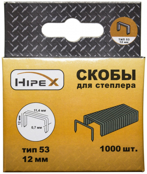 Скобы для степлера "HIPEX" (1000шт) тип 53  (12мм) (1/200) (2420512) 