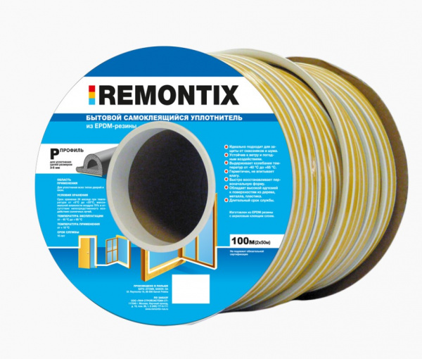 P 100, 5,5х9мм уплотнитель самоклеящийся Remontix 100м, белый  