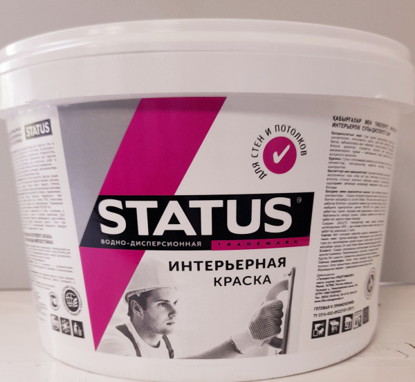 Краска STATUS акриловая интерьерная для стен и потолков белоснежная (13кг)  